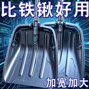 塑料铲头家用耐磨粮食锹粮食茶叶锨柄雪铲特大号铲子农用钢化铲