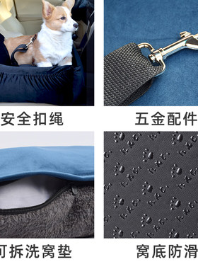 狗狗两用车载窝坐垫宠物车用防脏车垫汽车后排安全座椅车内猫狗窝