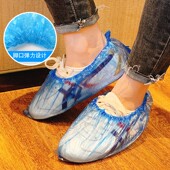 盛诚优品家用鞋 套一次性加厚塑料室内防水防尘样板房中介脚套20包