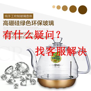 金灶配件全自动玻璃烧水壶单壶G9煮水壶盖子H9玻璃消毒锅茶壶茶具