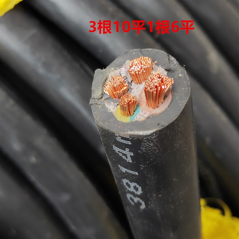YC三相四线3+1 10 16平方 25平方 35平 50平方国标橡套电缆线3芯