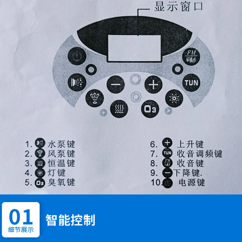 游泳池配件控制电箱面板屏别墅度假酒店按摩浴缸儿童游泳池专用
