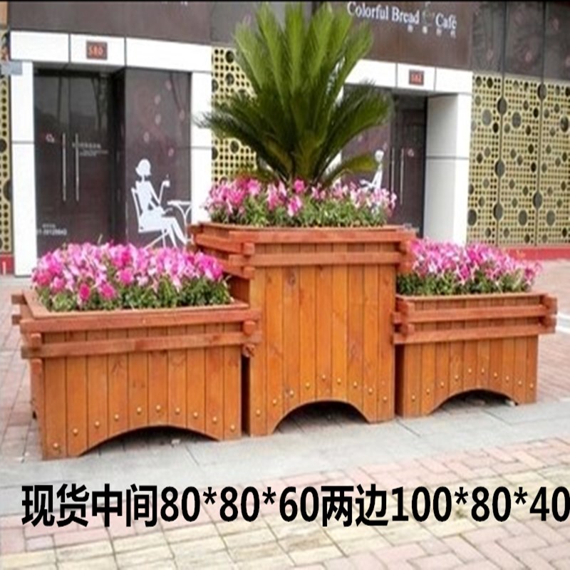 大室内院子正方形木花箱防腐木花盆栅栏花箱防蛀特大花槽防虫碳化