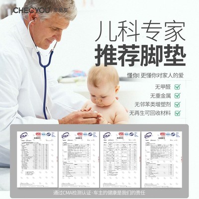 专用于奔驰c260l/e300l/glc260汽车脚垫gla200单片丝圈主驾驶单个