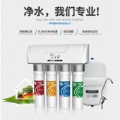 伊美特美特佳净水器瀚特思蓓伊纯仙之净水机韩式 锁扣快接滤芯