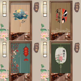 定制包房包间门帘店铺商用饭店雅间餐厅后厨隔断帘半截遮挡布帘子