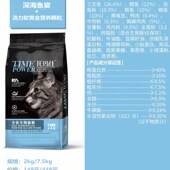 托玛仕猫粮冻干幼猫成猫有机纯肉增肥发腮全价营养宠物店肉宴狂欢