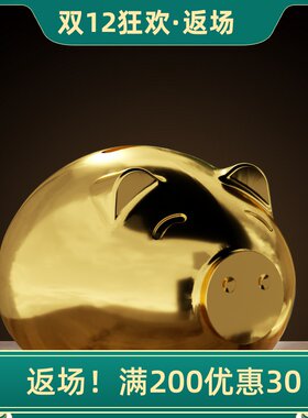 黄铜金猪摆件 招财纳福福运储蓄罐 客厅书房家居装饰开业乔迁礼品