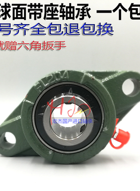 外球面带座轴承UCF305 F306 F307 F308 F309 F310 F311 F312