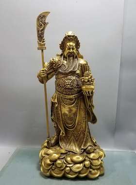 纯铜关公像摆件 家居供奉财神爷乔迁开业关羽关二爷武财神像