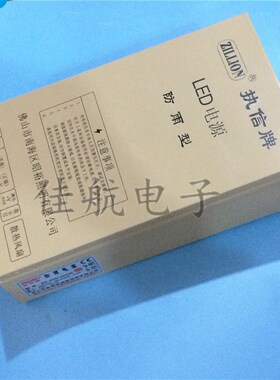 执信牌LED模块灯带开关电源24V ZX-24D-60W/150W/250W/350W/400W