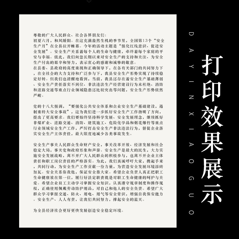 加厚打印A4宣纸半生半熟宣A3宣纸
