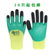 左右手手套劳保 耐磨工作劳动建筑工地工人农作挖土单独左手手套