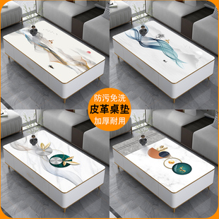 茶几垫子皮革桌布长方形防水防油防烫免洗PVC餐桌垫家用耐热台布
