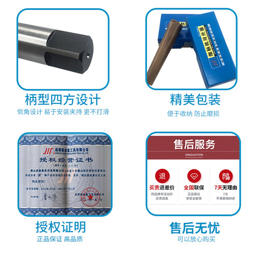 成量丝锥机用盲孔丝公牙直槽平头丝攻川牌自动螺纹攻牙钻头22-M52