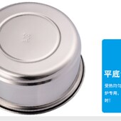 304不锈钢电磁炉烧水壶消毒锅茶洗锅功夫茶具配件茶杯锅平底茶壶