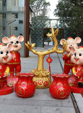 定制鼠年礼品盒五彩气球雕像定做棒棒糖热气球商场迎宾雕塑订摆件