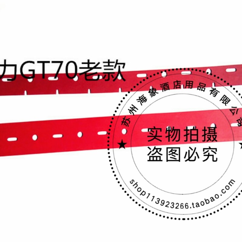 老款GT70洗地机胶条刮水条洗涤车皮条洗地机配件吸水扒胶条