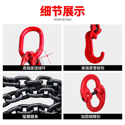 链条吊索具3t水泥管桩吊钩5吨水泥桩钩c型板钩水泥管起重吊具