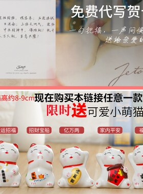 招财猫开业礼品存钱储蓄罐可取大小号陶瓷客厅店铺收银台家居摆件