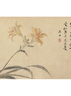 新中式装饰画清恽寿平花鸟草虫挂画客厅沙发玄关餐厅画国画名人画