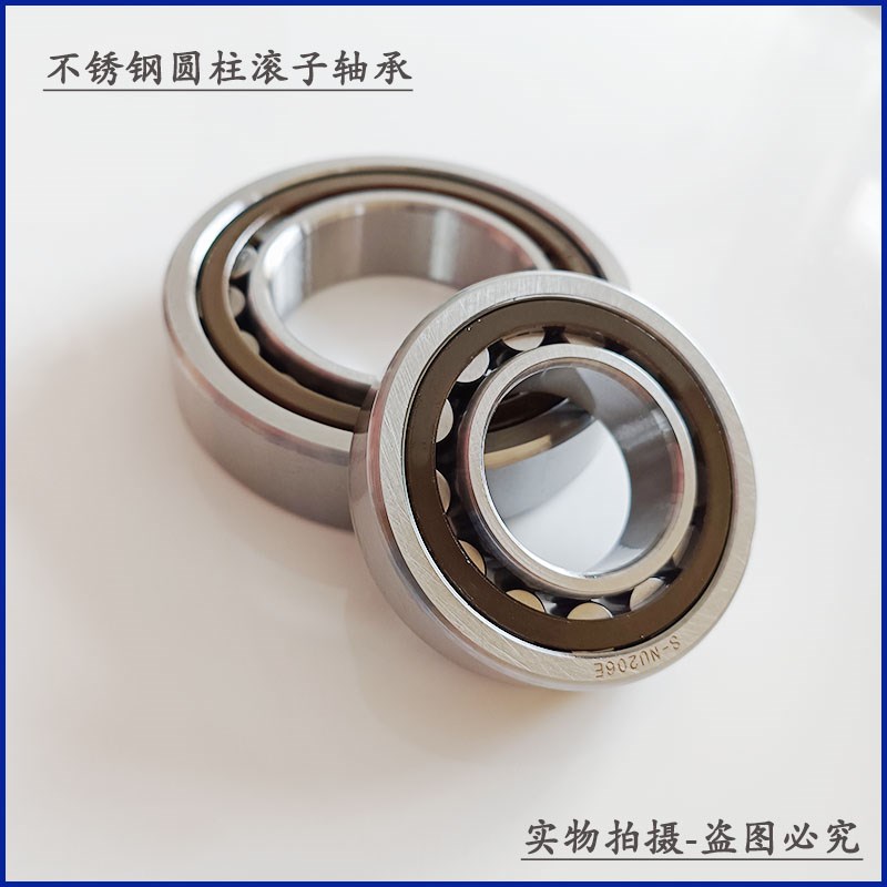不锈钢轴承 S N NJ NU NUP 211 212 213 214 215 216 217 218 219