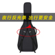 流觞吉他包加厚防水吉他袋双肩木吉他背包4041寸363839寸吉他琴包