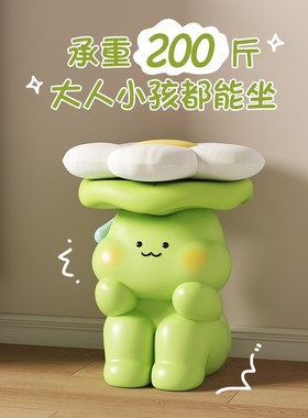 可爱青蛙换鞋凳门口家用网红款入户进门玄关创意摆件搬家乔迁礼物