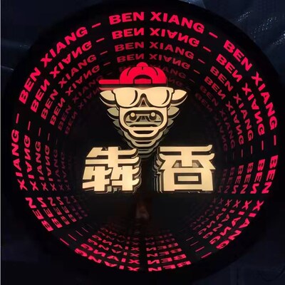 网红深渊镜千层镜定制酒吧霓虹灯发光字地砖背景墙广告牌门头灯箱