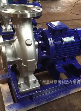 50FPG-28 防腐泵氟塑料合金离心泵 FPG增强聚丙烯管道泵