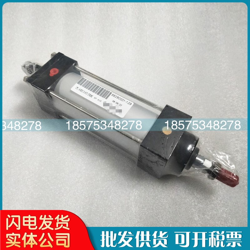 开山空压机专用替代贺尔碧格伺服气缸控制气缸QH50/QH40维修 配件