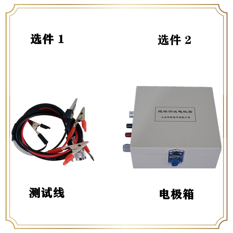 安标PC40B高绝缘电阻测试仪台式高阻计数字兆欧表电阻测量仪PC40A
