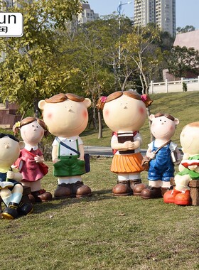 草坪装饰卡通人物读书娃娃户外花园装饰摆件玻璃钢雕塑幼儿园学校