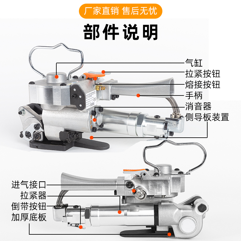 A19手持式热熔气动打包机 免扣塑钢带手提打包机手动全自动捆扎机