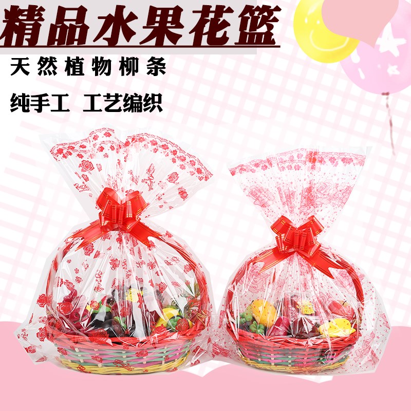 柳编水果藤篮水果店送礼果篮包装花纸袋礼品篮子手提果篮包邮