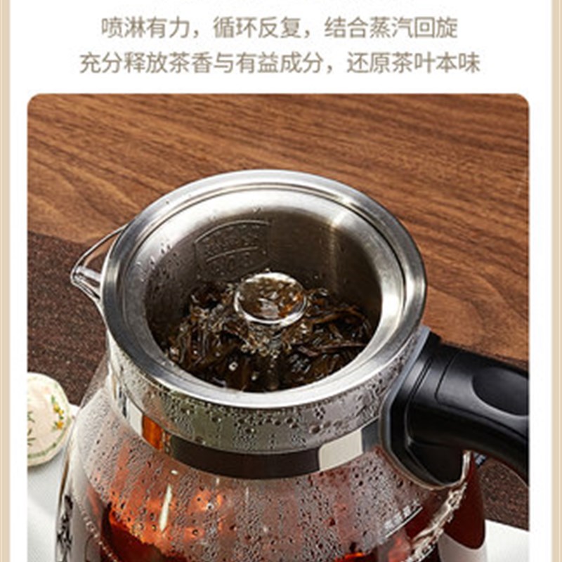 金灶A-52煮茶器家用全自动蒸汽煮茶壶黑茶蒸茶器小型玻璃花茶壶