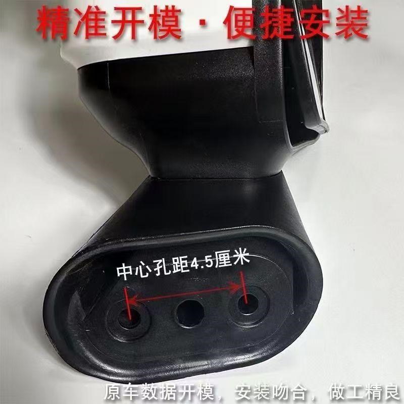 盛昊F3新能源反光镜底座4.5厘米F3倒车镜大视野封闭车后视镜