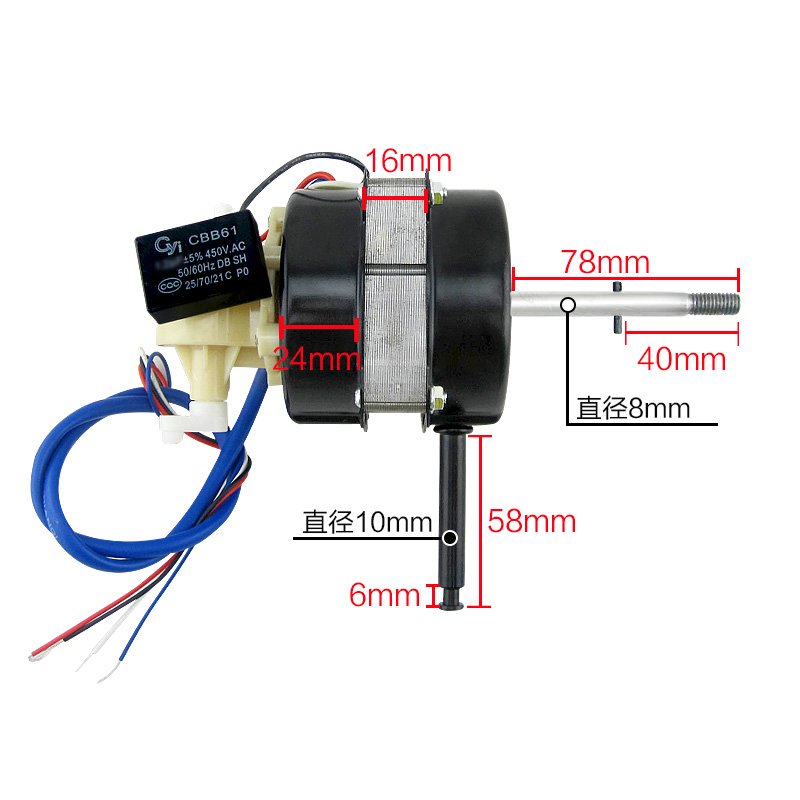 电风扇电机 落地扇电机双滚珠轴承通用通用电风扇马达 纯铜线包邮