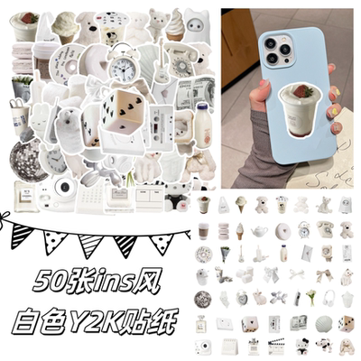 50张ins风白色Y2K手账文具贴纸