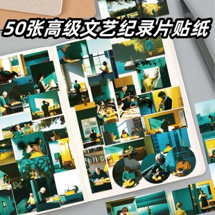 50张黄金时段高级文艺纪录片剪影贴纸diy手账本水杯手机壳笔记本电脑ipad桌面墙面充电宝滑板行李箱防水贴纸
