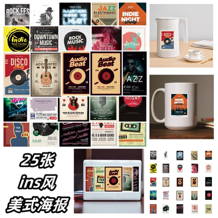 25张ins风美式海报方形简约贴纸DIY手机壳笔记本电脑充电宝水杯ipad手账本桌面墙面行李箱防水文具装饰贴画