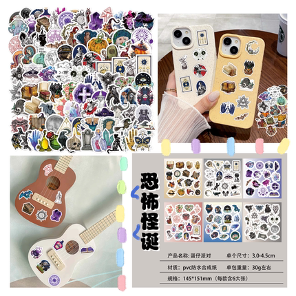 100张恐怖怪诞卡通PVC合成纸6大张环保无异味贴画diy手机笔记本电脑水杯ipad手账素材图案不重复防水贴纸