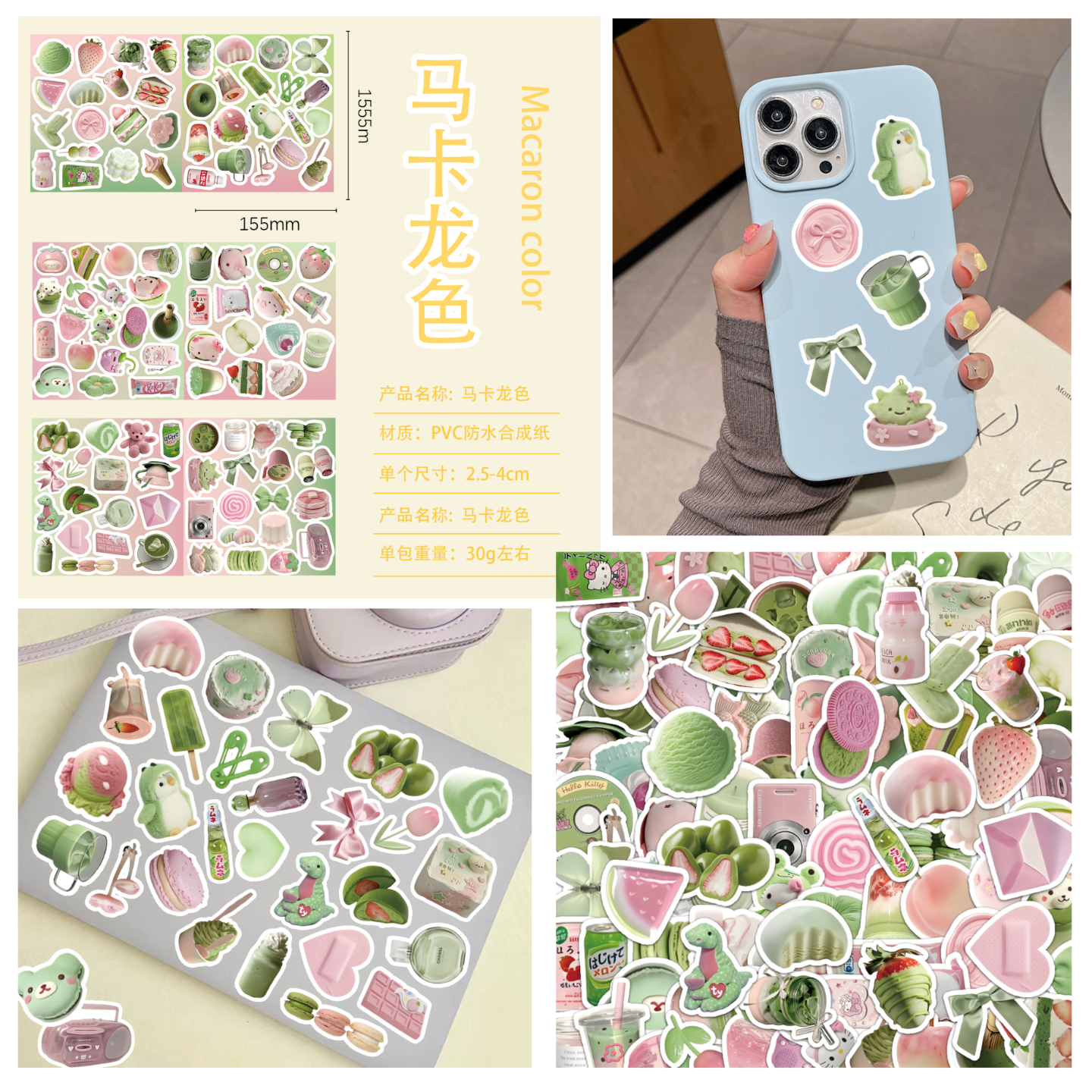100张马卡龙色系创意简约不干胶贴纸装饰手机壳笔记本电脑ipad行李箱桌面防水贴画环保无异味图案不重复,文具电教/文化用品/商务用品,贴纸/立体贴纸,淘宝优惠券,粉丝福利购,淘宝优惠卷