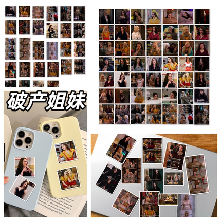 100张破产姐妹美式情景喜剧贴纸麦克斯卡洛琳表情包经典台词手账素材diy手机壳笔记本电脑墙面防水不干胶贴画