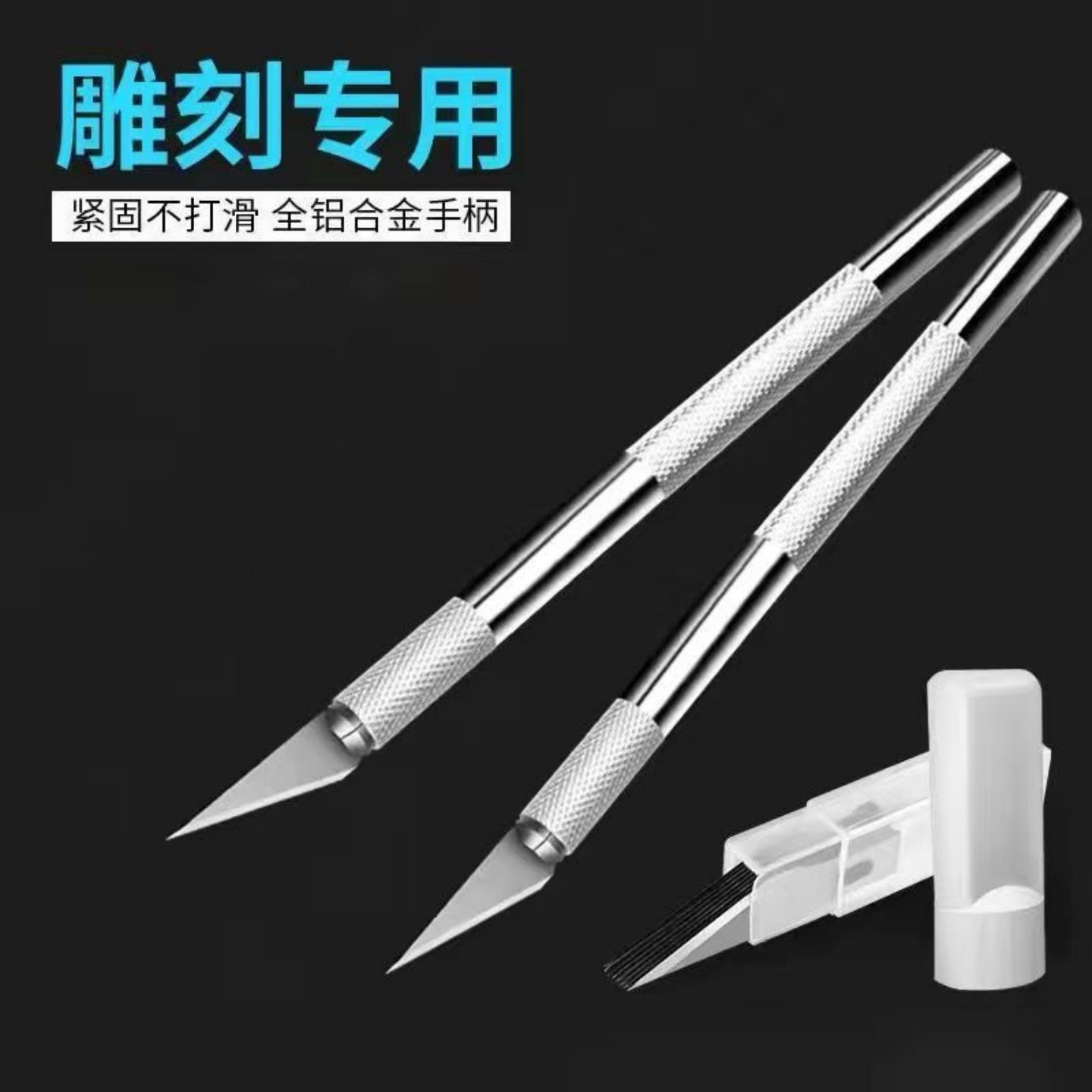 ins美工刀铝合金笔雕刻刀手账工具刀diy裁纸刀开箱拆箱刀片,文具电教/文化用品/商务用品,美工刀/开箱器/笔刀,淘宝优惠券,粉丝福利购,淘宝优惠卷