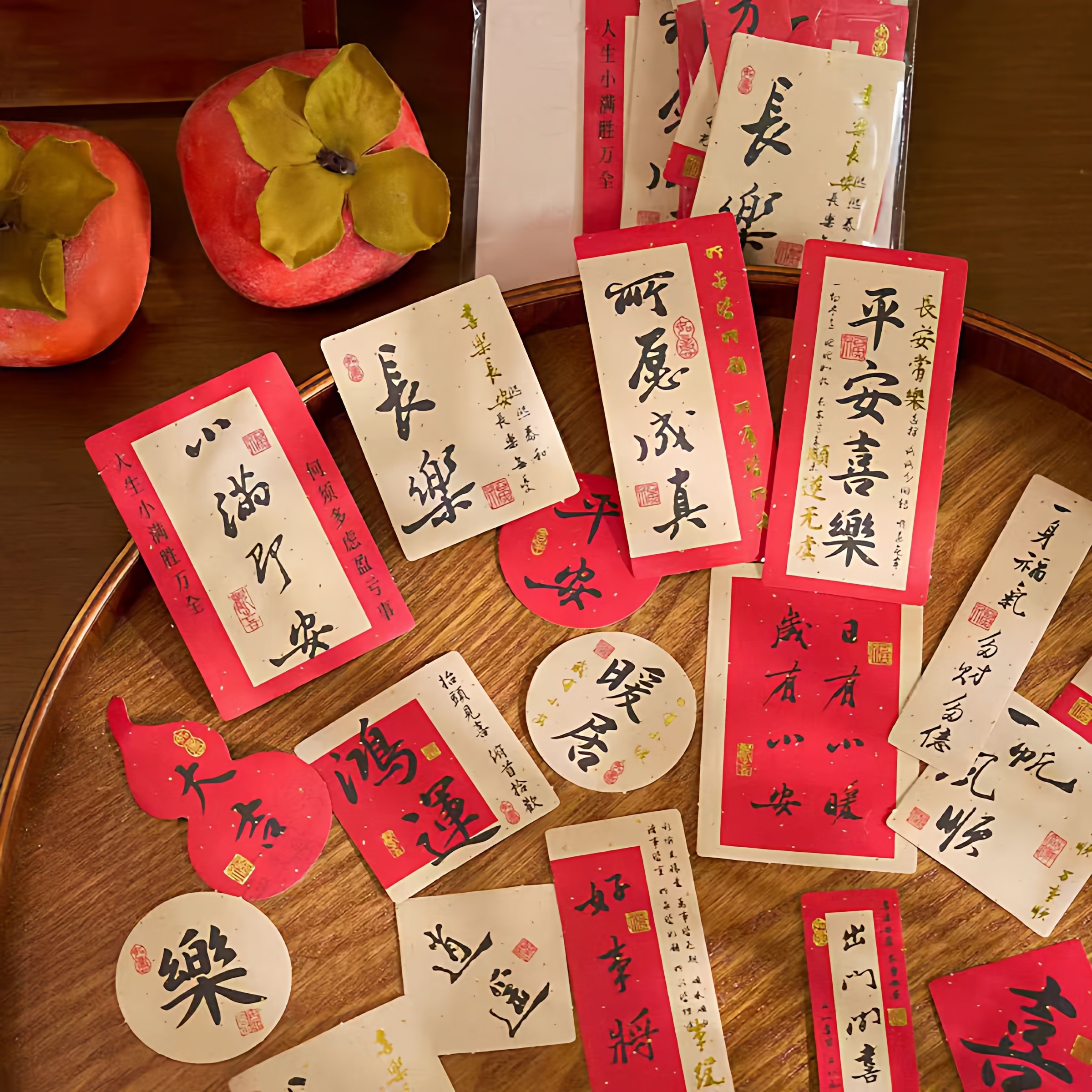 20图40张所念皆如愿系列新年祝愿词汇贴纸手账素材信封封口装饰贴画diy手机ipad笔记本4款可选经典百搭,文具电教/文化用品/商务用品,贴纸/立体贴纸,淘宝优惠券,粉丝福利购,淘宝优惠卷