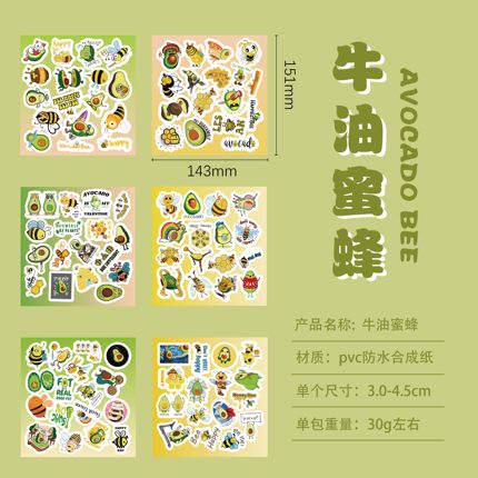 100张防水材质牛油蜜蜂卡通贴纸diy水杯收纳箱手账本手机壳笔记本电脑ipad行李箱桌面充电宝防水文具贴画