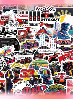50张卡通涂鸦F1速度与激情Fast&Furious赛车装备贴纸装饰自行车摩托车汽车头盔水杯充电宝衣柜翻新不干胶贴纸