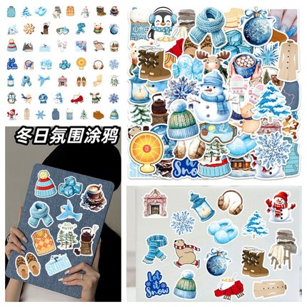 50张北欧风冬日氛围感涂鸦装饰贴纸diy手机壳笔记本电脑行李箱ipad水杯手账素材贴画环保无异味图案不重复