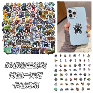 50张射击游戏向僵尸开炮动画贴纸diy手机笔记本平板电脑水杯充电宝行李箱桌面墙面储物箱防水文具贴画
